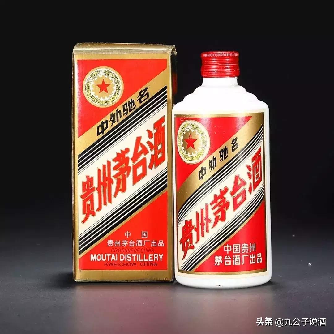 茅台酒2块5一瓶,茅台郎酒今日价格