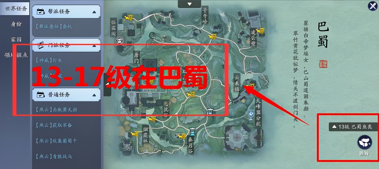 天刀手游厨师赚碎银,天刀手游碎银怎么快速获得