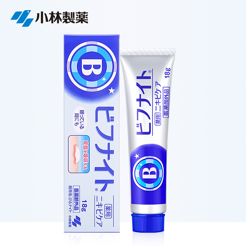 祛痘粉刺闭口最有效中药,闭口粉刺有效的祛痘产品