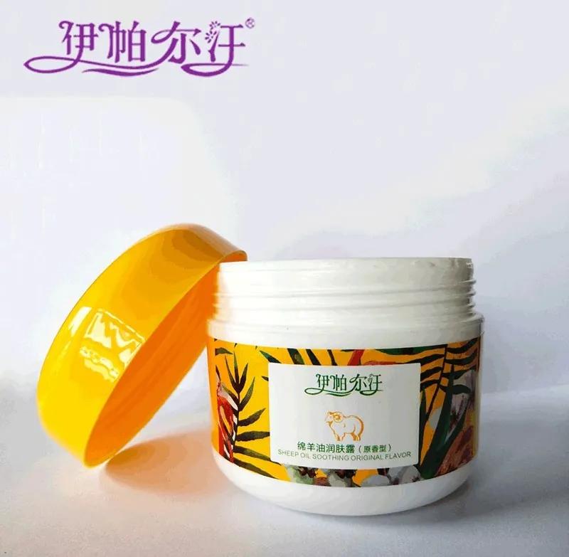 9.9元绵羊油保湿霜,绵羊油8.8元三盒