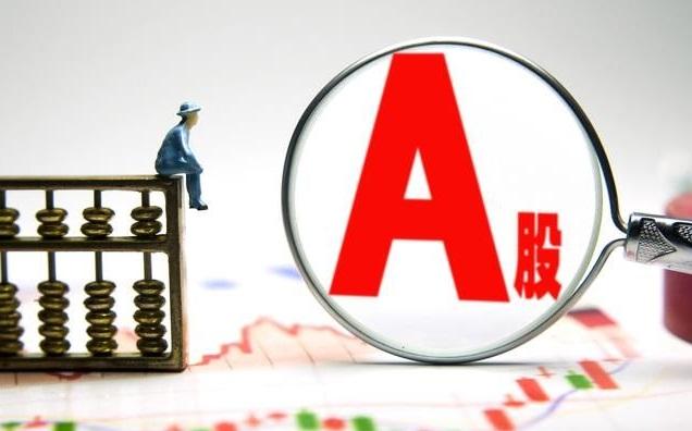 大盘大涨个股高开低走,午评a股高开低走沪指收跌0.26%