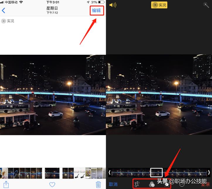 苹果手机可以ps图片的软件,iphone秒变ultra360