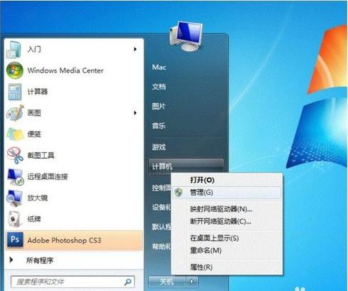 win7系统无法共享打印机,win7连接共享打印机步骤