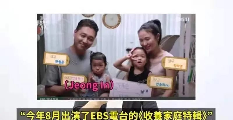 韩国郑仁虐待儿童事件报道,韩国郑仁虐待儿童事件结果