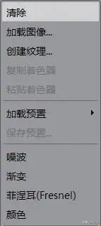 c4d裂纹贴图使用,c4d贴图讲解