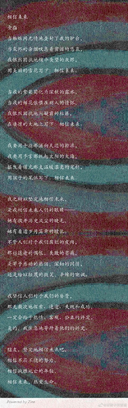 值了！看白岩松汪涵华少联合主持，听王菲弹琴清唱周迅马路边唱歌