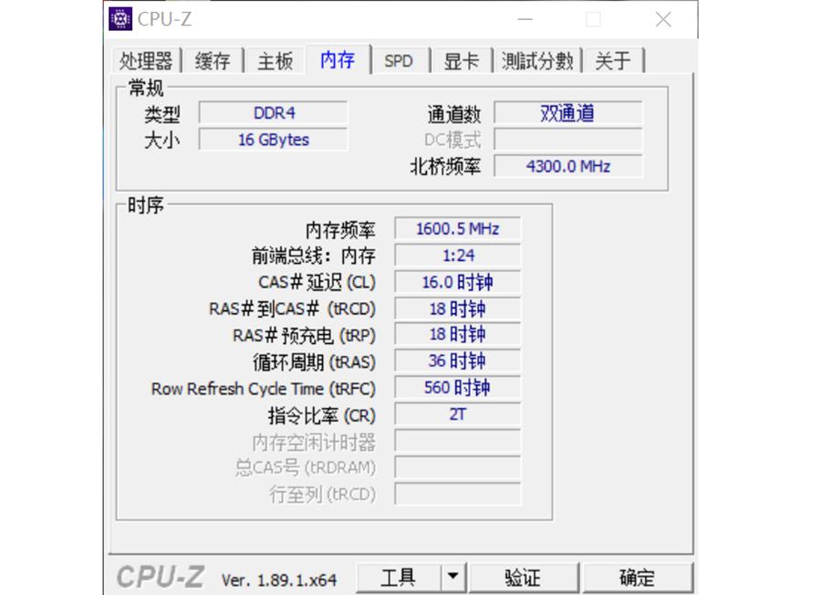 RGB真绚丽：HyperXDDR4RGB雷电流光系列骇客神条测评