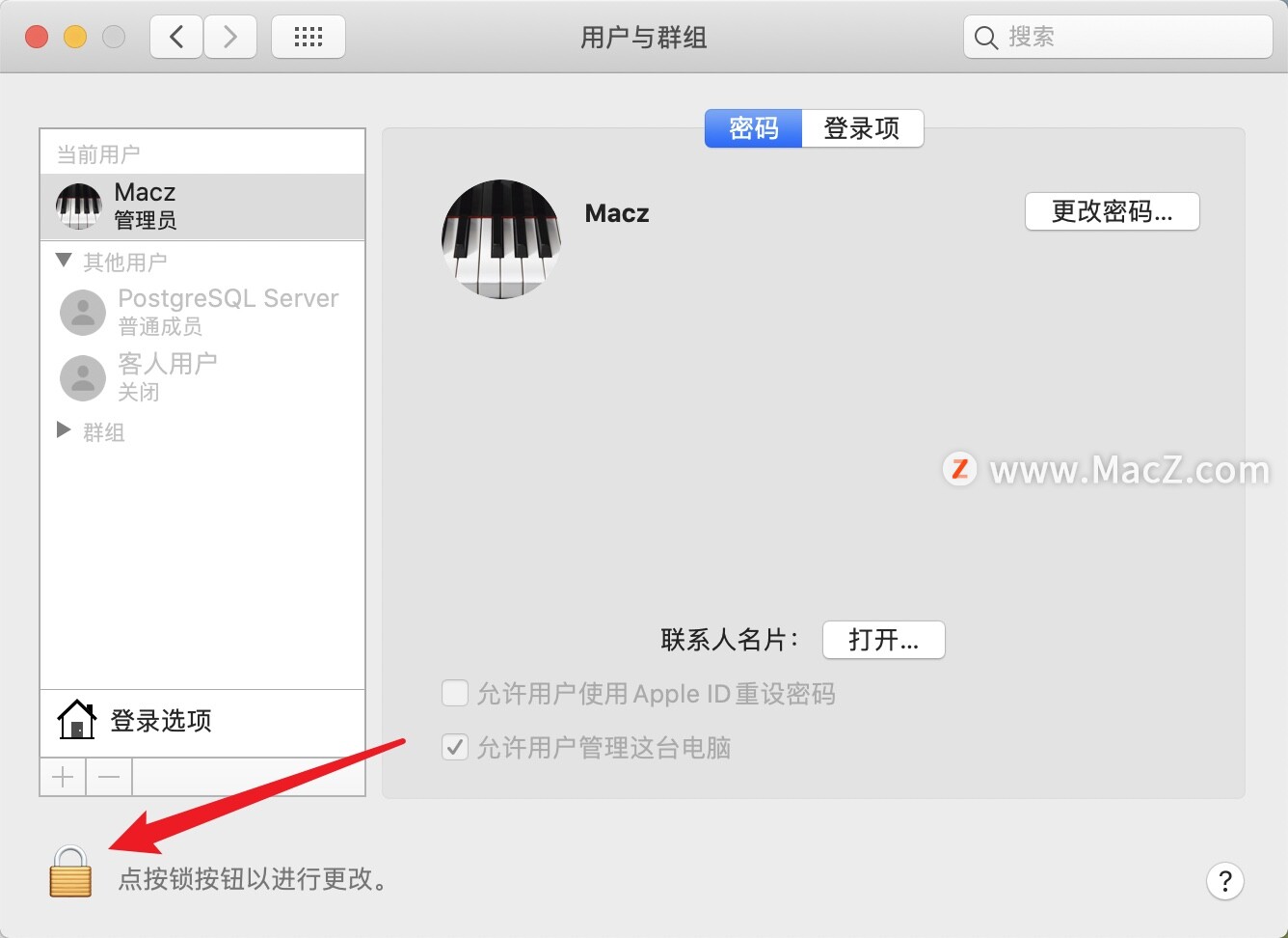 mac忘记开机密码如何添加新的用户,mac电脑提示输入管理员名称和密码