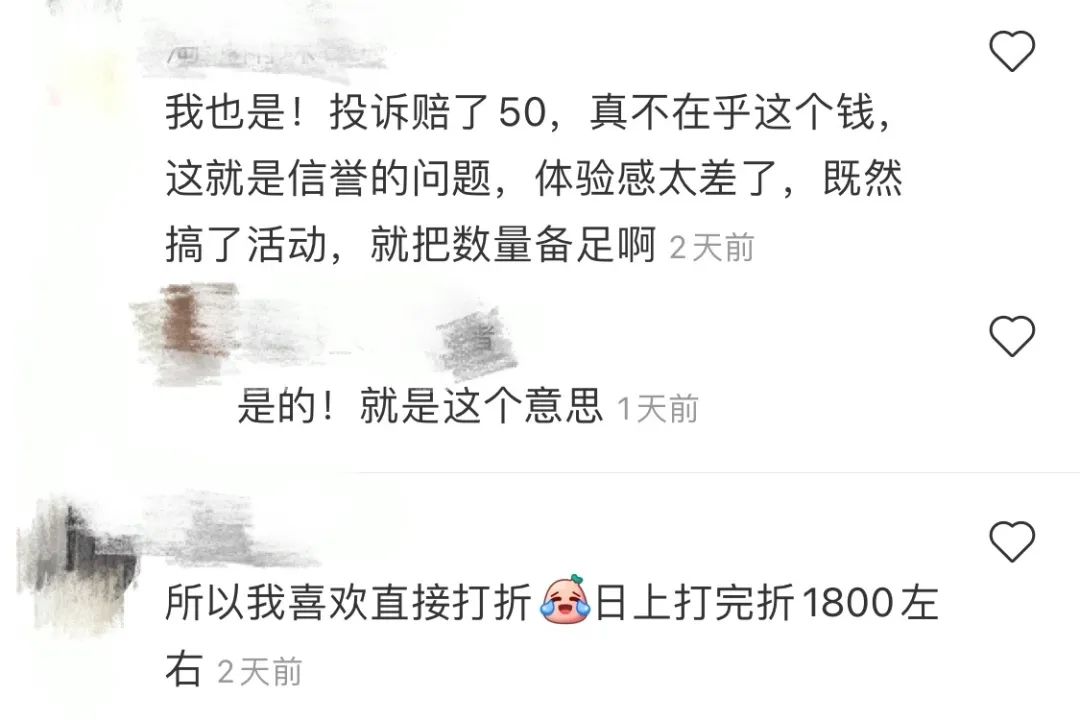 薇娅天猫双11阿玛尼,薇娅翻车跟欧莱雅有关么