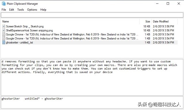 windows剪贴板使用方法,windows剪贴板和word剪贴板