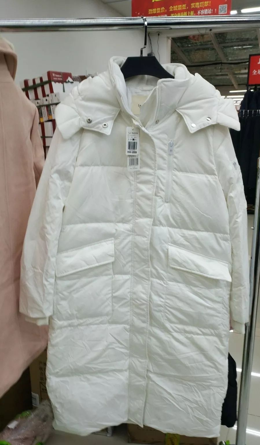 拉夏贝尔超级特卖会,拉夏贝尔特卖会全场一折起