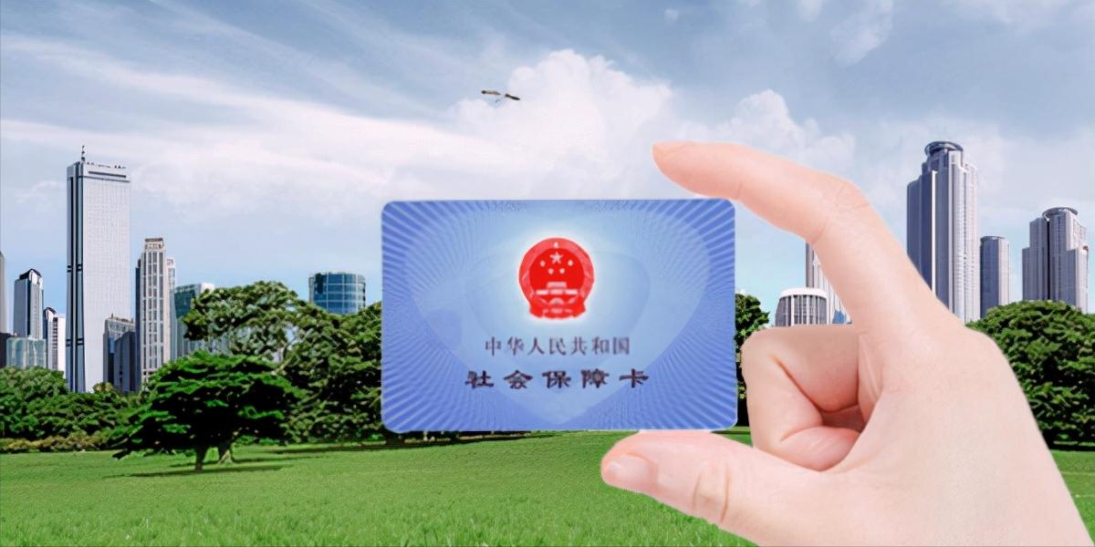 农村老家交了保险外省公司也交了,农村交7年社保又交了职工养老金