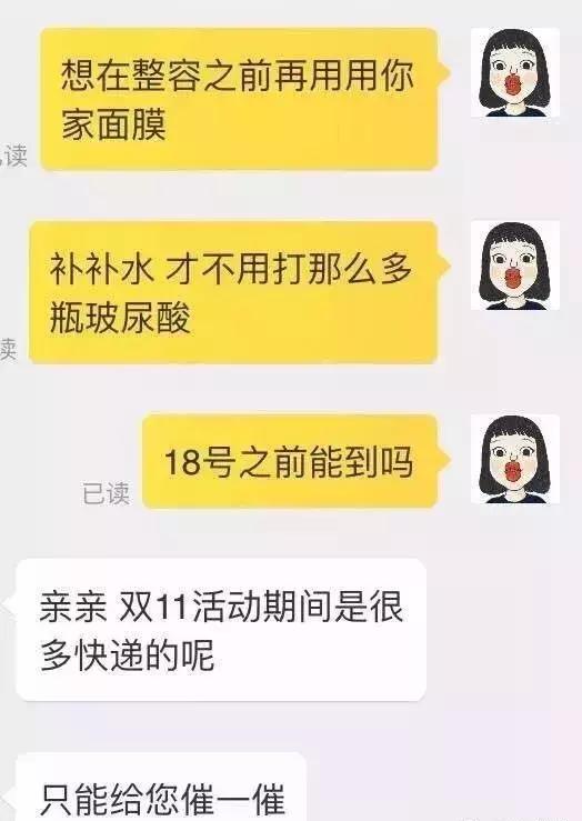 双十一后遗症你中了几个,双十一后遗症的日常