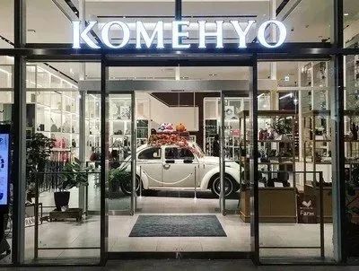 日本东京购物攻略和必买清单,日本东京中古店购物