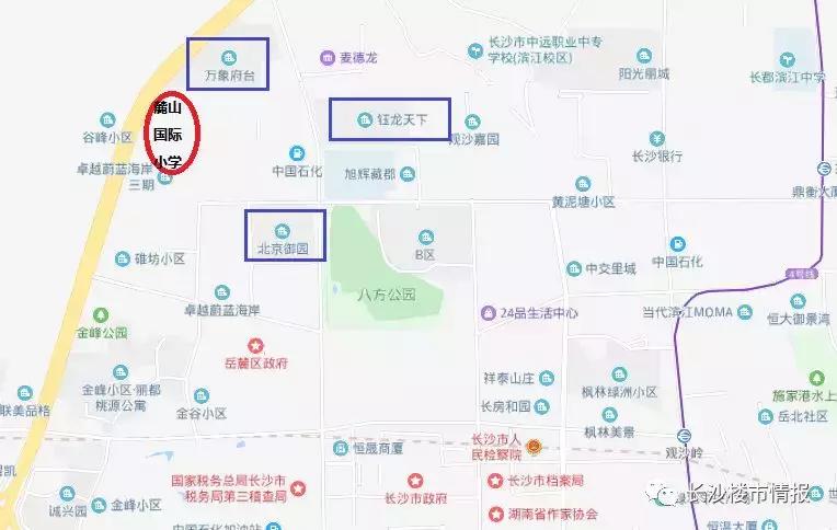 高价学区房存在断崖下跌风险,长沙十大顶级学区房