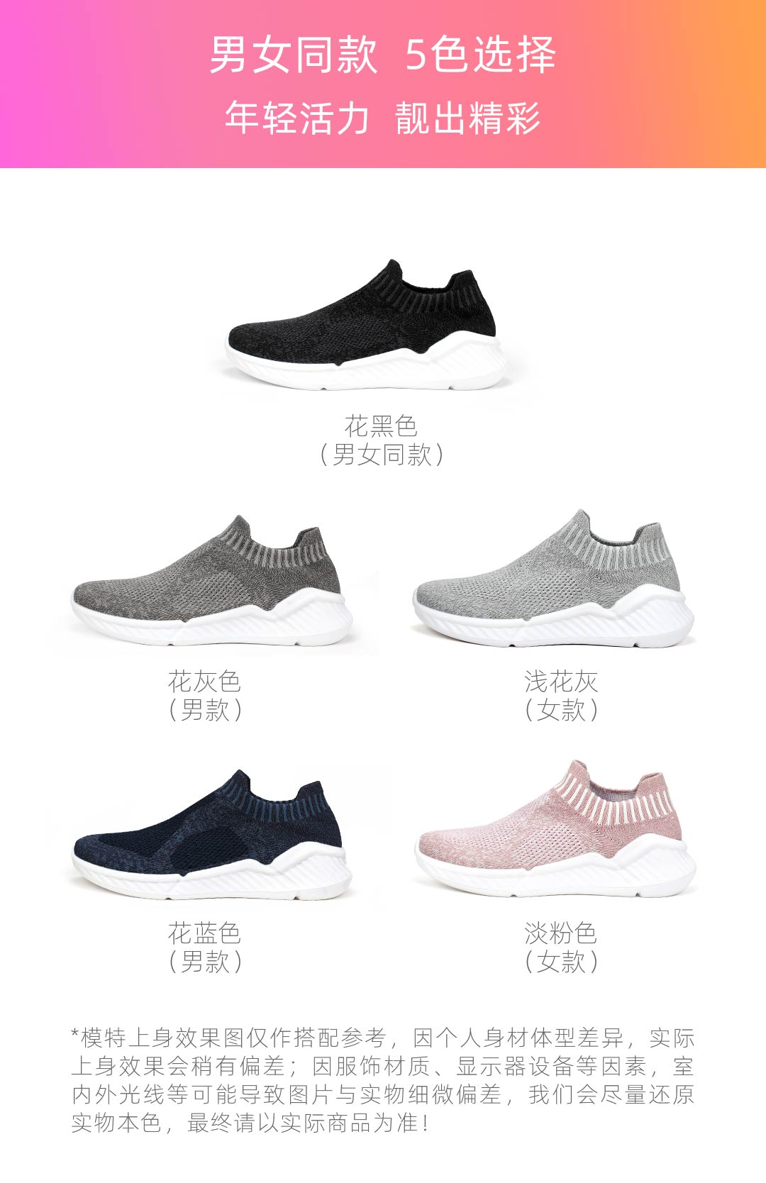 这双“踩屎感”鞋火了，小米众筹率11723%，创始人是前李宁设计师