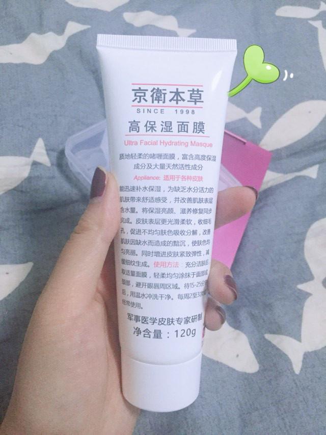 京卫本草专用护肤品哪里有,京卫本草哪一种才是正品