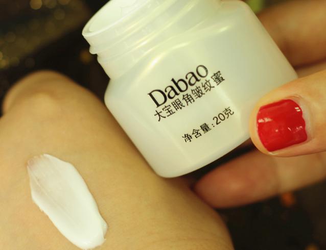 祛皱纹的平价眼霜,平价好用眼霜淡化皱纹