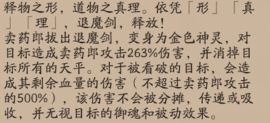 卖药郎最新视频,卖药郎全集