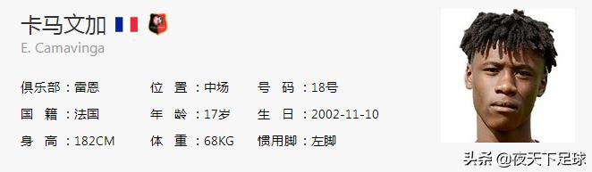 鍚勫勾搴︽硶鐢叉姠鏂帇,17宀佸宸翠僵韪㈢悆鏁欏