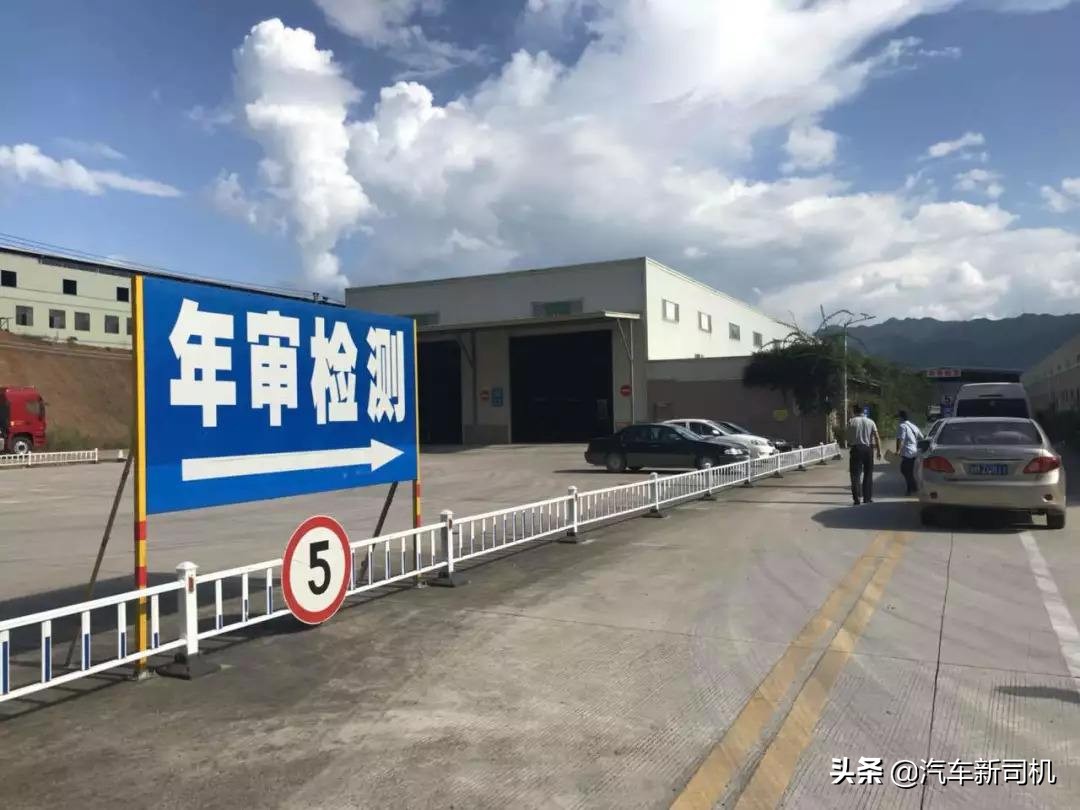 车子隔一年没有年审了需要补审吗,车子年检没通过怎么办