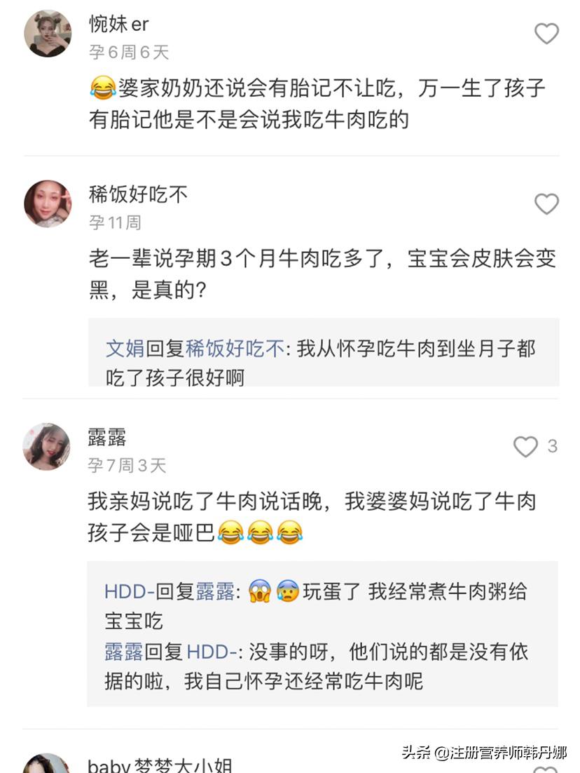 怀孕了牛肉羊肉兔肉可以吃吗,孕妇前三月不能吃兔肉羊肉吗