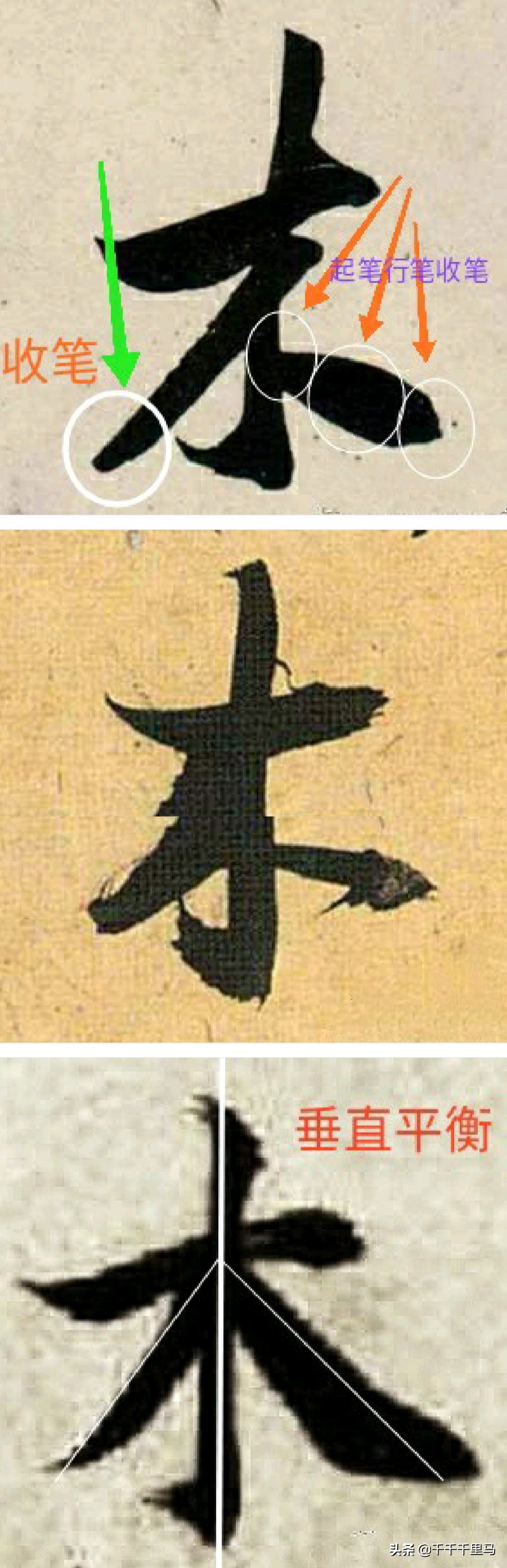 毛笔聚锋和弹性没有了怎么办,真正狼毫毛笔是不是弹性很大