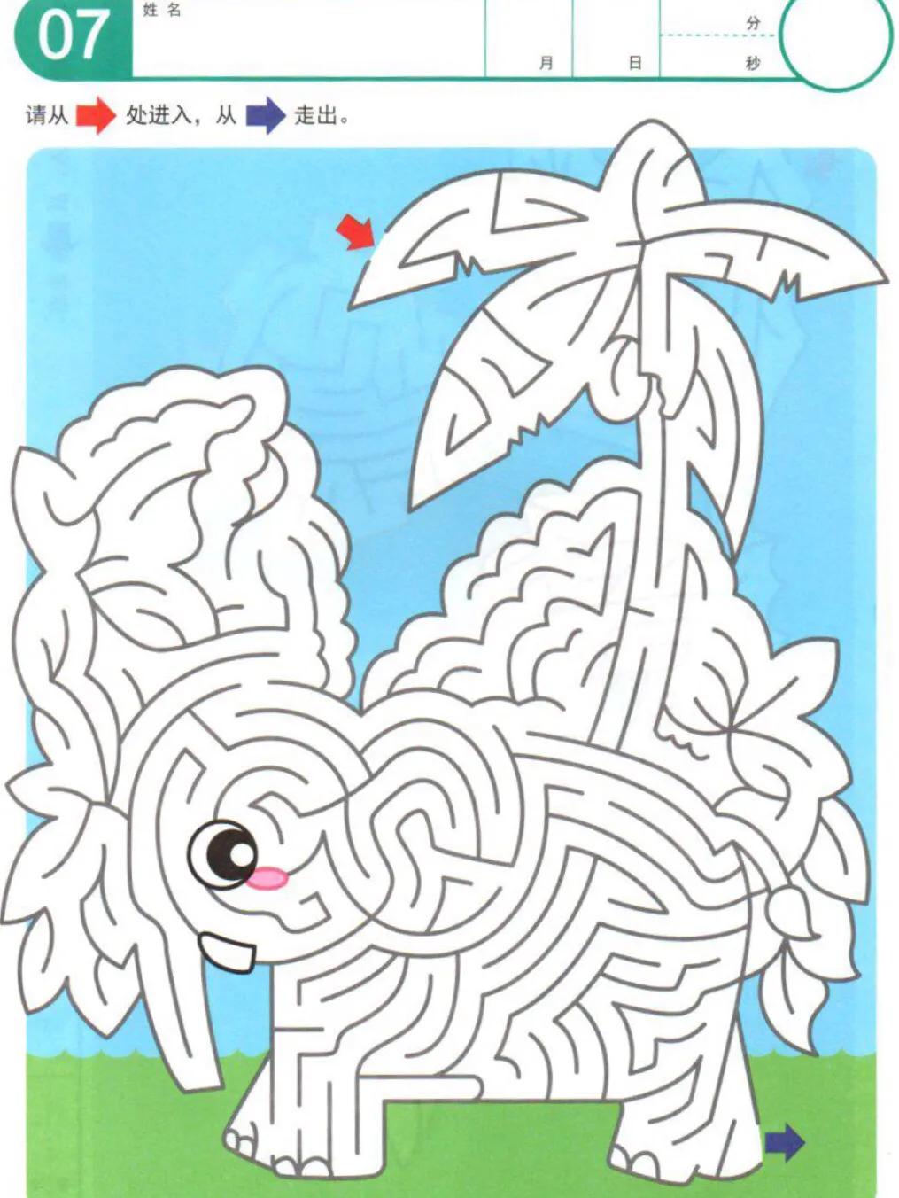 儿童走迷宫训练游戏,3-5岁儿童迷宫游戏