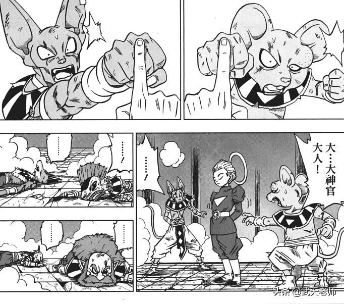 龙珠超破坏之神比鲁斯的实力,龙珠超比鲁斯真正实力