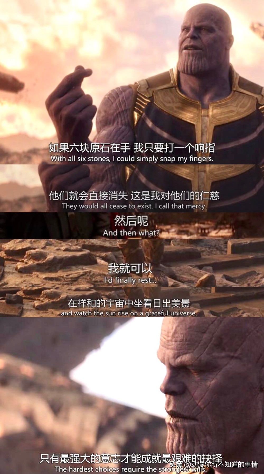 复联四雷神砍下灭霸的头后去哪了,复联4灭霸对雷神下死手