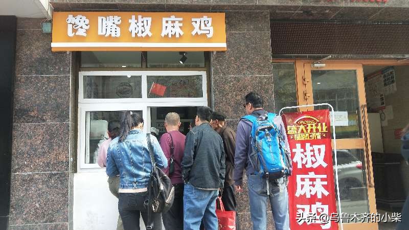 乌鲁木齐桃子椒麻鸡,乌鲁木齐椒麻鸡培训