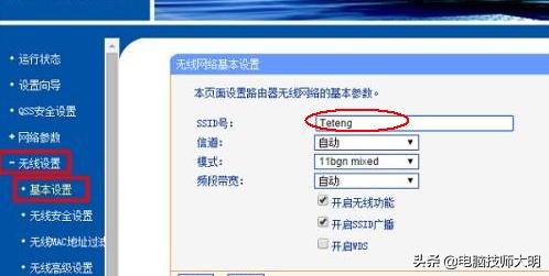 大明：震憾！使用这两种方法，路由器信号全覆盖500平米别墅