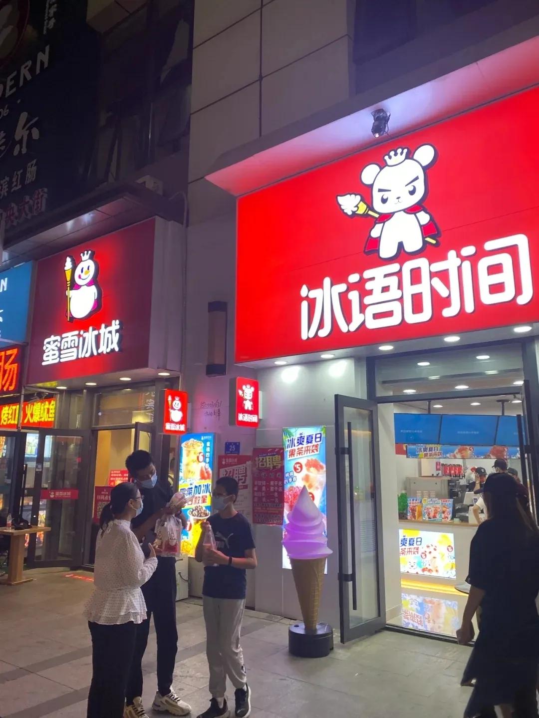 河南新乡，男子买奶茶表示蜜雪冰城好喝，浑然不知，这是山寨店