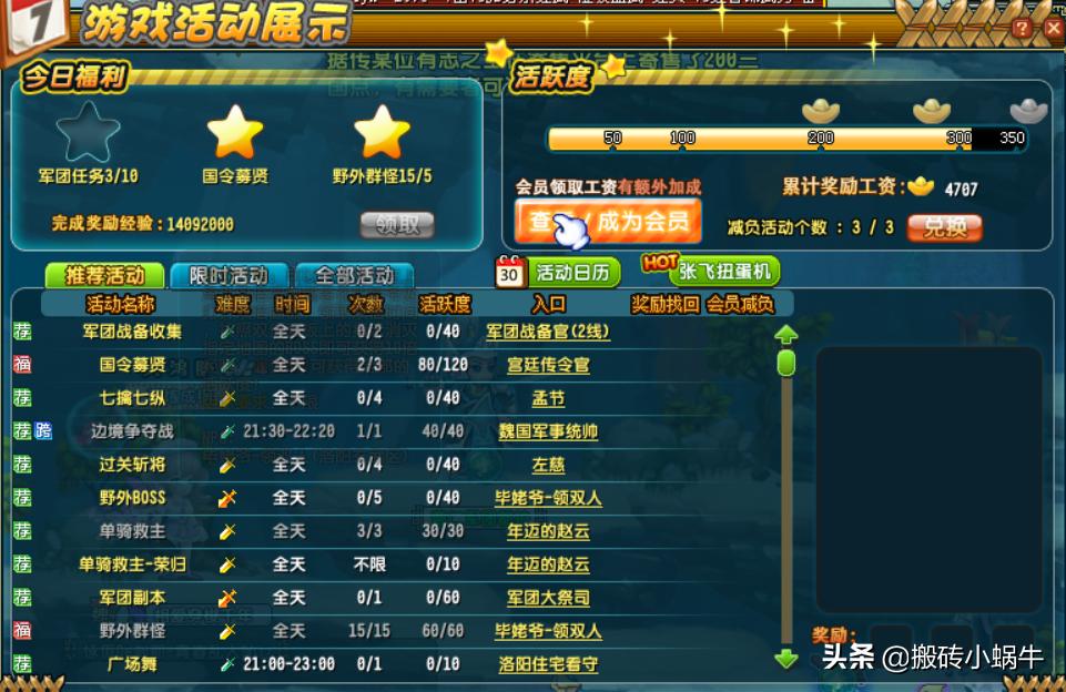 端游搬砖新手要准备哪些设备,2023梦幻西游端游搬砖攻略纯新手