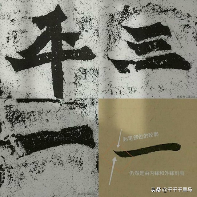 古法用笔路径,古法用笔到底有多古