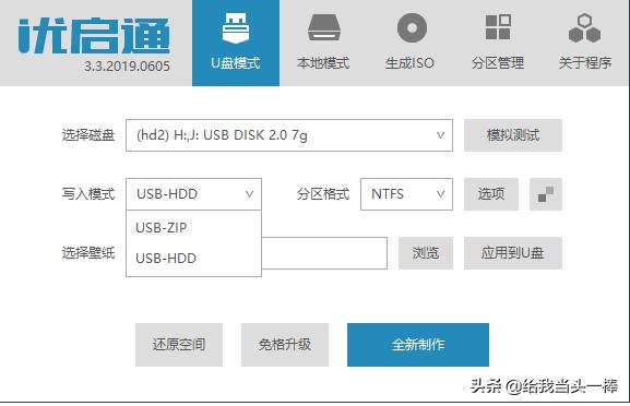 电脑启动页面有一行乱码,电脑出现乱码无法开机怎么解决