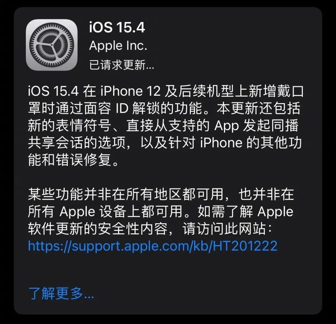 苹果emoji表情恶搞,苹果新增大肚子表情在哪