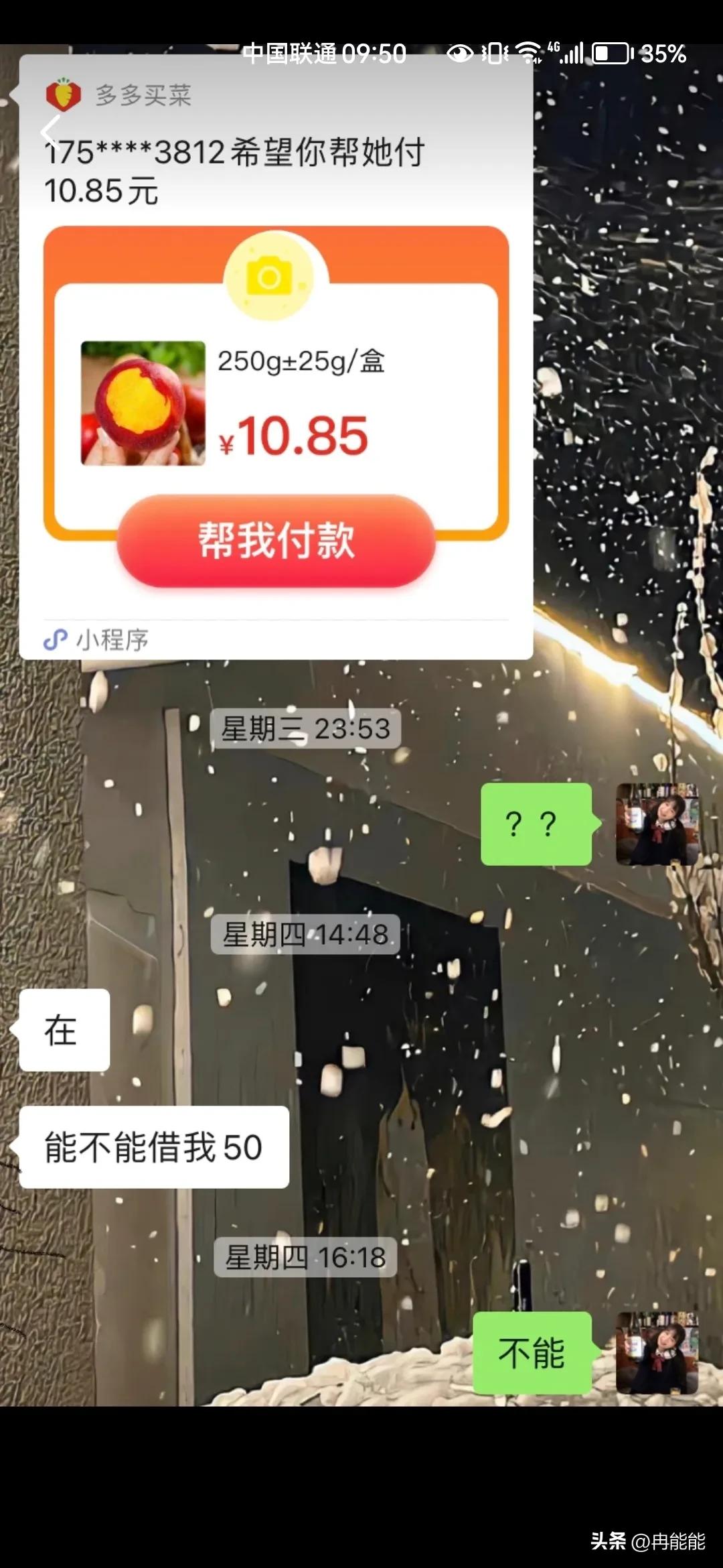 尬出天际的撩人记录，你们这是要油死谁？