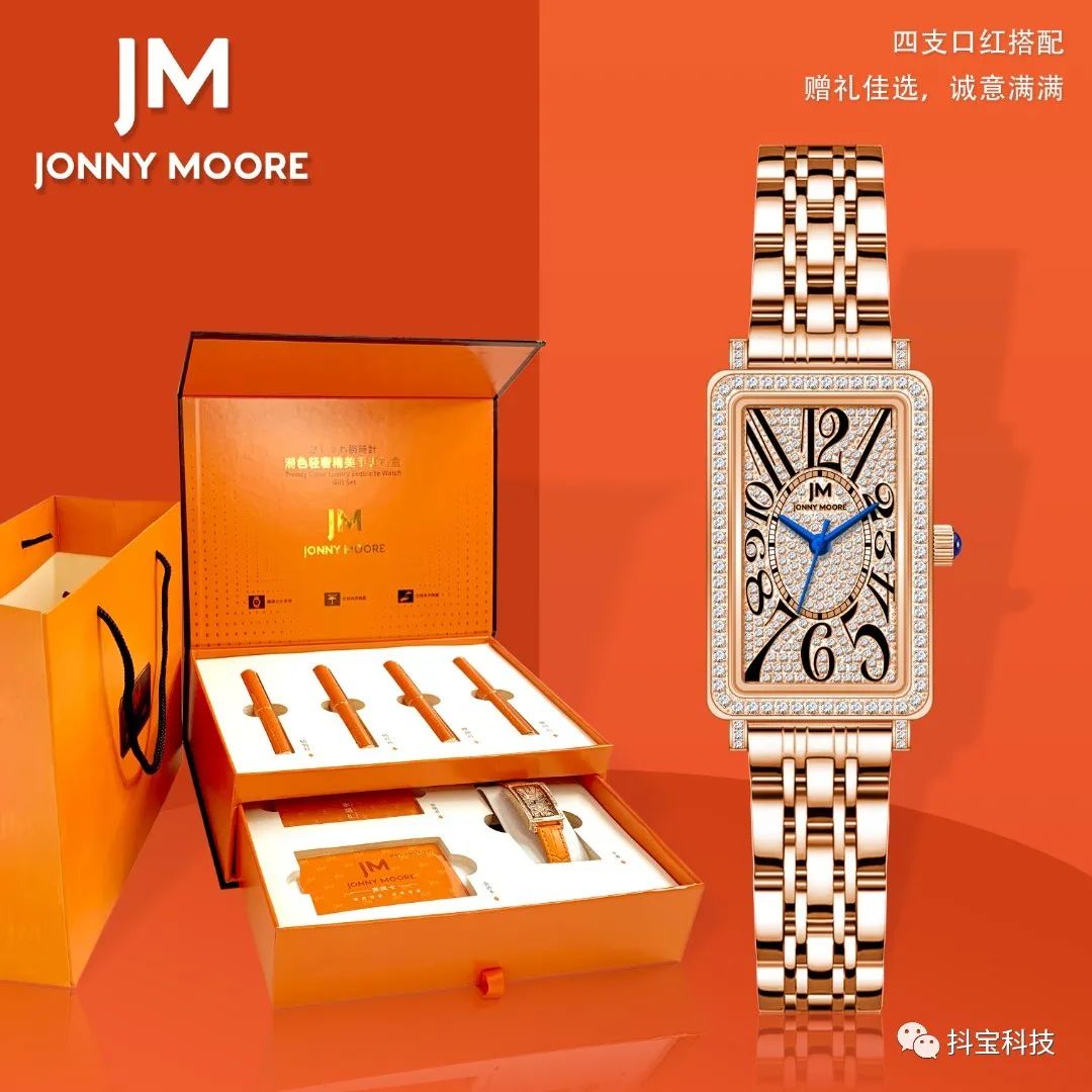 女神节礼物抖音团购,女神节礼物口红香水套装