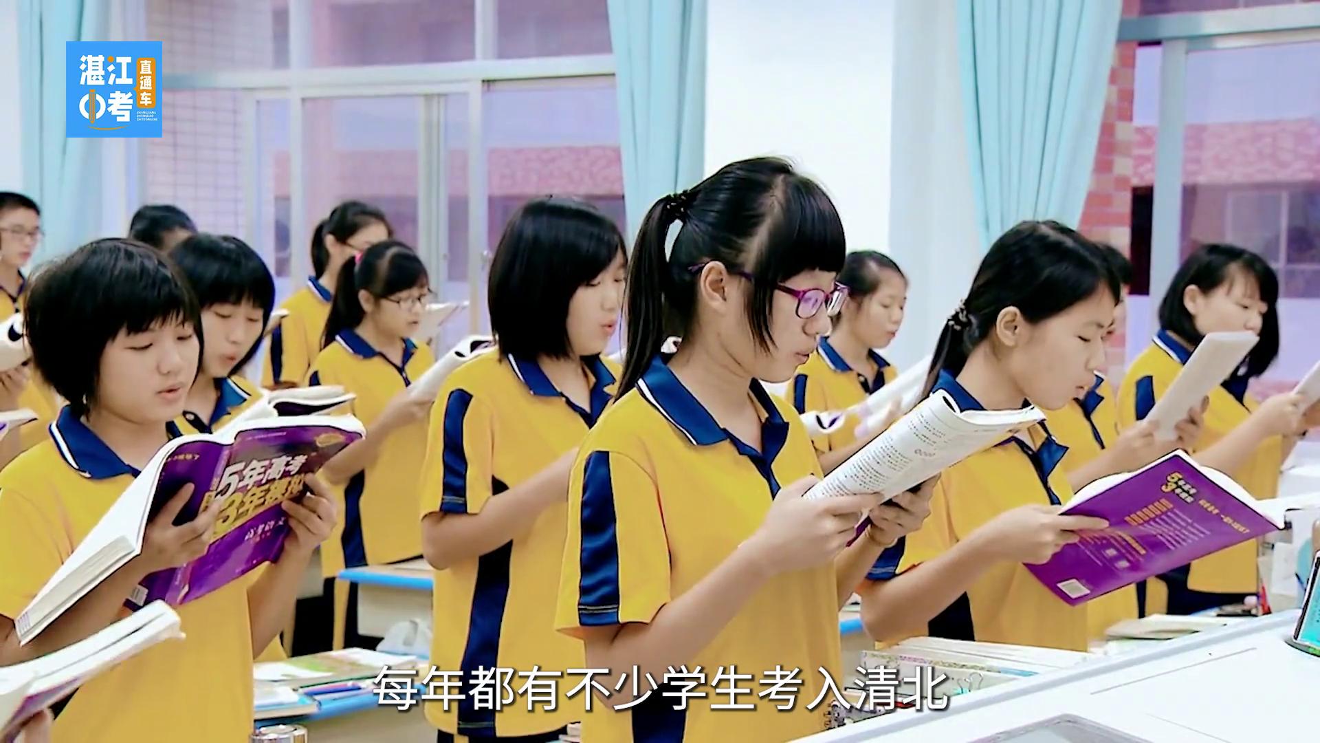 年年都能输送清北人才，广东版的衡水——廉江市实验学校第7集