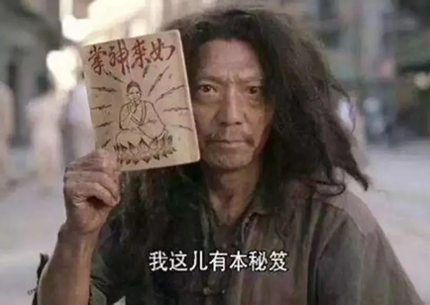 男足拿什么来拯救你？