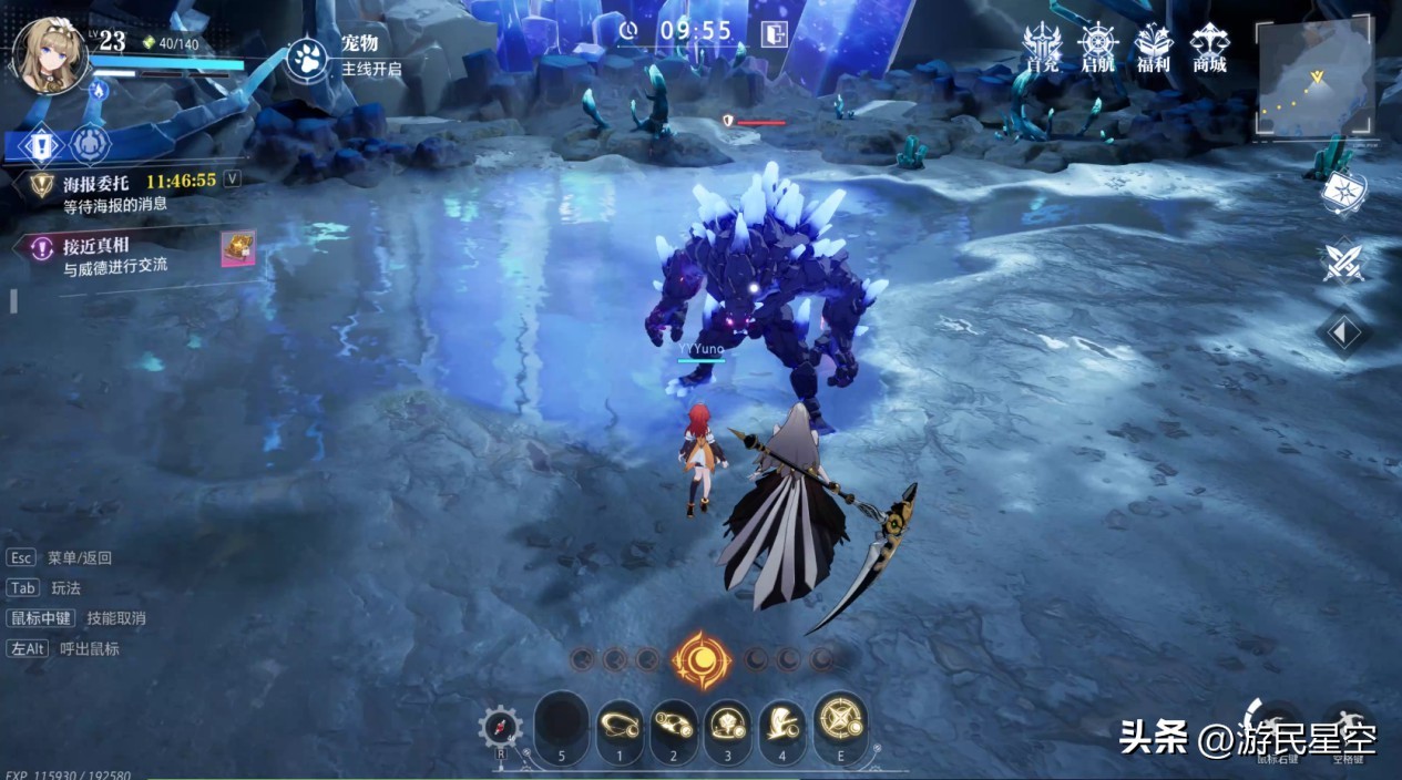 晶核哪个最好上手,测评晶核