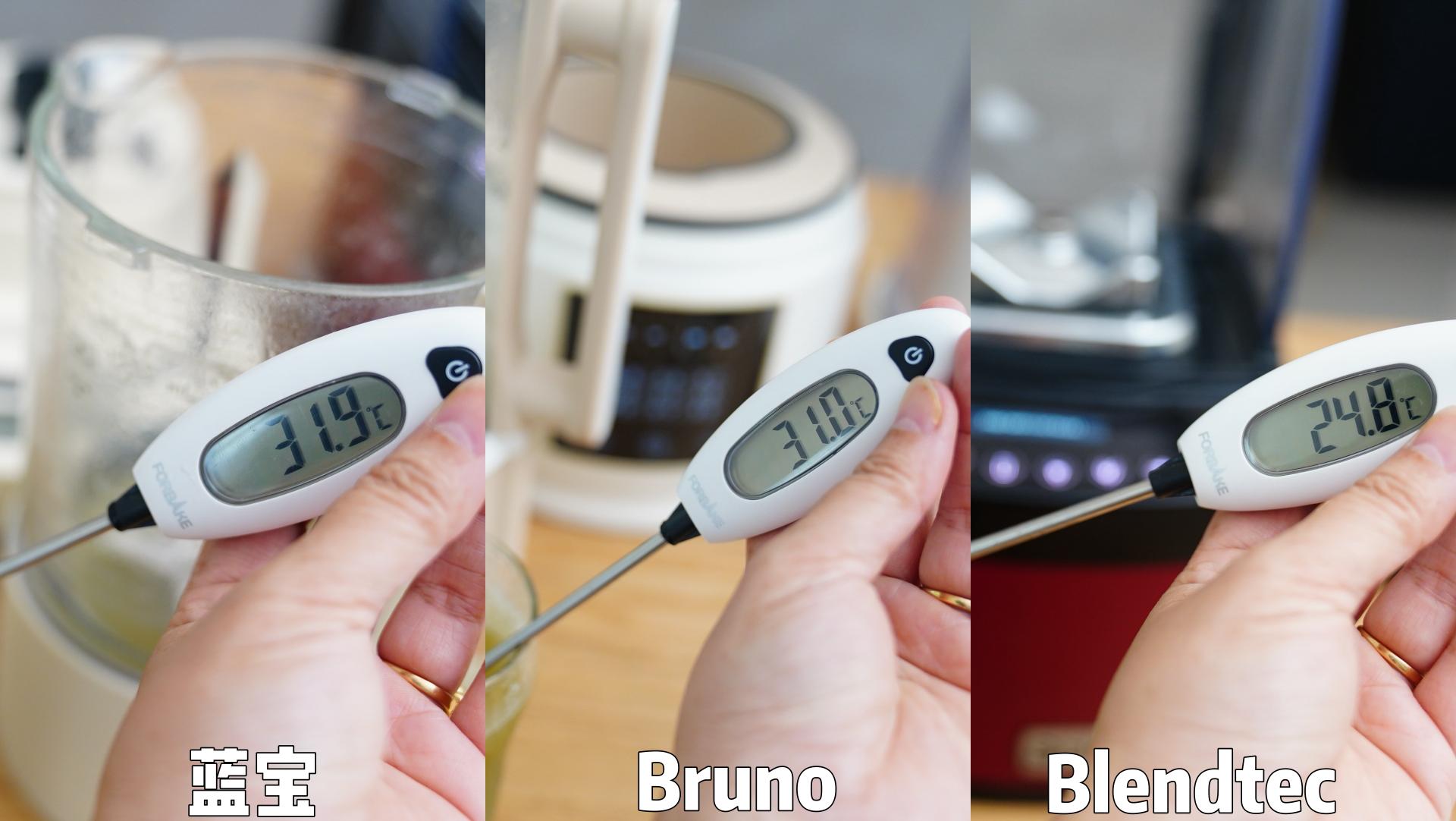 我花了一万五买了4台破壁机，详细破壁机对比评测