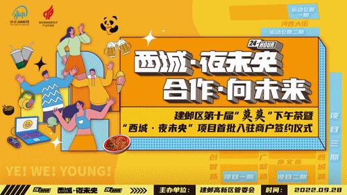 大唐不夜城南京,南京江宁大唐不夜城