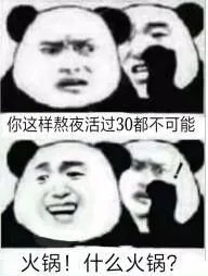 别人脱单你脱发,年轻人脱单脱发