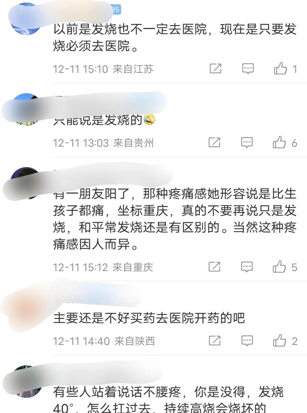 武汉发热门诊人爆满,武汉各医院发热门诊爆满