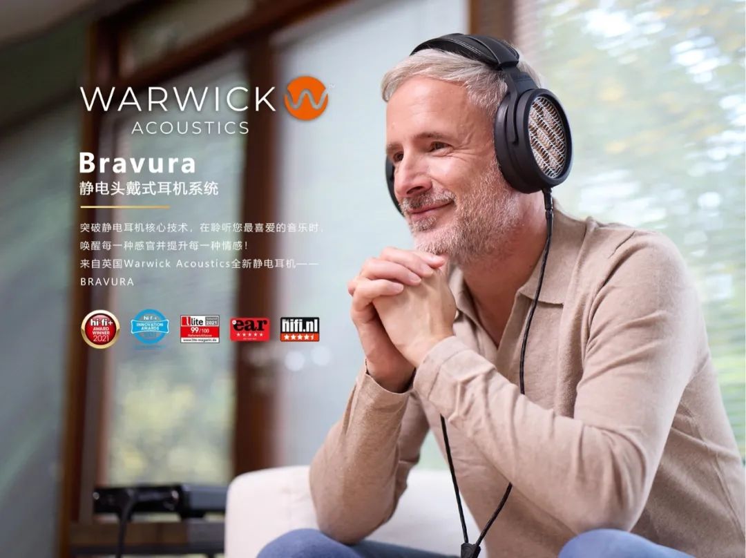 行业快讯|MaxDigital携多款新品参加第八届中国,广州国际耳机展