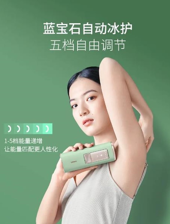 ulike脱毛能永久脱毛吗,ulike脱毛前可以用脱毛膏脱毛吗