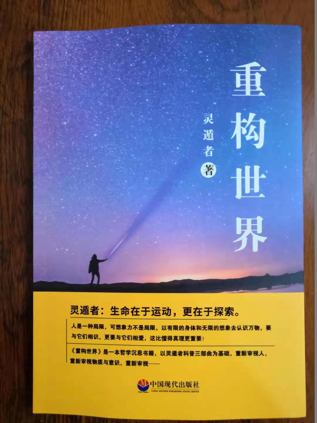 深度思考和本质思考,深度思考是什么状态