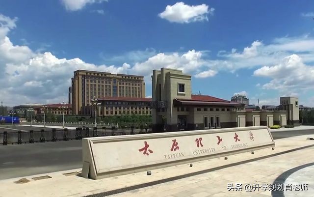 太原理工大学2020就业报告，就业率仅为71.84%，就业率差
